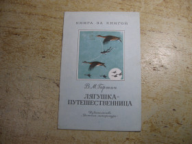 Видання - р. Издания - гг. ^/--/^ дитяча література. детская литература. ^_^^^ детская литература. Детская литература. - фото фото фото