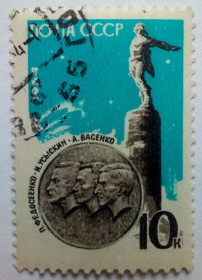 СРСР - СССР - ^/--/^ СССР 1964 Советские стратонавты, гашеная ^_^^^ СРСР 1964 Радянські стратонавти, гашена - фото фото фото