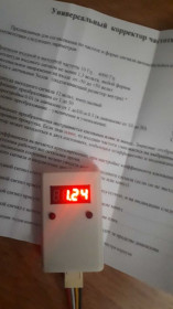 Бортові комп'ютери Бортовые компьютеры ^/--/^ Точная подстройка настройка тахометра спидометра электронный прибор корректор адаптер скорости, оборотов на бензин, дизель, авто, мото ^_^^^ Точна підбудова тахометра спідометра електронний прилад коректор швидкості, обертів на бензин, дизель, авто, мото - фото фото фото