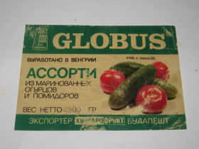 Інше Другое ^/--/^ Этикетка банка Глобус Globus Ассорти Хунгарофрукт Будапешт Венгрия 1986 г. ^_^^^ Глобус Globus Асорті Хунгарофрукт Будапешт Угорщина 1986 р. - фото фото фото