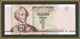 Інші країни Другие страны ^/--/^ Приднестровье 1 рубль 2007  (2012) P-42  (42 /--/ b) UNC ^_^^^ Придністров'я 1 рубль 2007 (2012) P-42 (42 /--/ b) UNC - фото фото фото