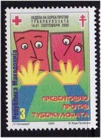 Балканський півострів Балканский полуостров ^/--/^ ZM Македония 2000 г MNH - ^_^^^ ZM Македонія 2000 р MNH - фото фото фото