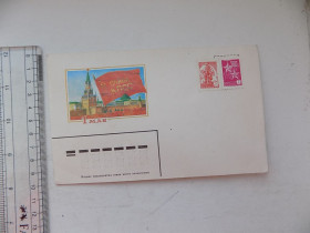 Інше Другое ^/--/^ Конверт СССР 1 Мая Слава КПСС 1976 г. ^_^^^ Конверт СРСР 1 Травня Слава КПРС 1976 - фото фото фото