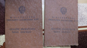 Інше Другое ^/--/^ Пенсионная книжка колхозника,на семью,2 штуки ^_^^^ Пенсійна книжка колгоспника, на сім'ю,2 штуки - фото фото фото