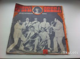 Платівки Пластинки ^/--/^ Орэра - Песни Народов Мира ^_^^^ Орера - Пісні народів світу - фото фото фото