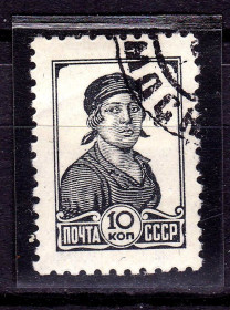 Інші країни Другие страны ^/--/^ ZM СССР  1936 г  гаш ^_^^^ ZM СРСР 1936 г гаш - фото фото фото