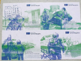 Україна Украина ^/--/^ Набір поштових карткок - 4  &amp;quot; Міста Героїв. Чернігівщина. с. Семенівка.  Ніжин. с. Ягідне. Чернігів ^_^^^ Набор почтовых карточек - 4 &amp;quot; Города Героев. Черниговщина. с. Семеновка. Нежин. с. Ягодное. Чернигов - фото фото фото
