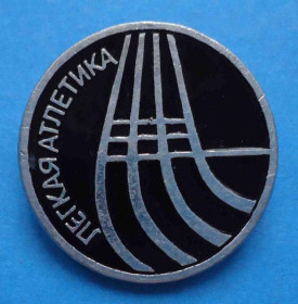 Спортивні Спортивные ^/--/^ Легкая атлетика диаметр 23 мм ^_^^^ Легка атлетика діаметр 23 мм - фото фото фото