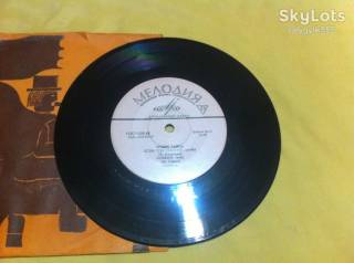 Платівки Пластинки ^/--/^ Оркестр - Четыре Танца (7 ", EP) 1971  VG+ Джаз,Поп ^_^^^ Чотири Танця (7 ", EP) 1971 VG+ Джаз, Поп - фото фото фото