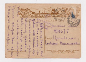 СРСР СССР ^/--/^ ШТУРМ ЗИМНЕГО ДВОРЦА = 1943 г. = СЕРОВ = п/п = ЛЕНИНГРАД = тираж 25 тыс. ^_^^^ Штурм зимового палацу 1943 р. СЕРІВ п/п Ленінгард тираж 25 тис. - фото фото фото