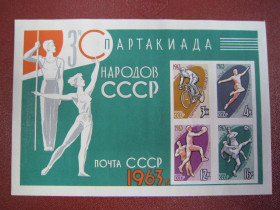 СРСР - СССР - ^/--/^ 1963. 3 СПАРТАКИАДА НАРОДОВ СССР. ^_^^^ 1963. 3 Спартакіада народів СРСР. - фото фото фото