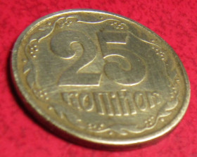 Обігові Обиходные ^/--/^ 25 копійок 1996 року ^_^^^ 25 копеек 1996 года - фото фото фото