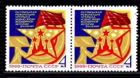 СРСР - СССР - ^/--/^ СССР 1969 г MNH -  ОКТЯБРЬСКА РЕВОЛЮЦИЯ ^_^^^ СРСР 1969 MNH - Жовтнева революція - фото фото фото