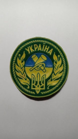 Інше Другое ^/--/^ Шеврон. Украина. Пограничник. ^_^^^ Шеврон. Україна. Прикордонник. - фото фото фото