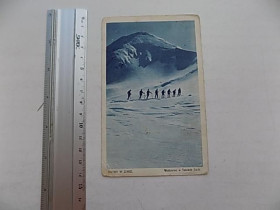 Іноземні Иностранные ^/--/^ Открытка Татры зимой 1927 г. ^_^^^ Листівка Татри взимку 1927 - фото фото фото