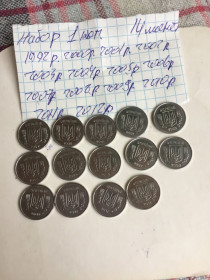 Обігові Обиходные ^/--/^ Монети Украіни 1 коп.-1992.2000.01.02.03.04.05.06.07.08.09.10.11.12 /--/ років.14 монет. ^_^^^ Монеты Украины 1 коп.-1992.2000.01.02.03.04.05.06.07.08.09.10.11.12 /--/ роков. 14 монет. - фото фото фото