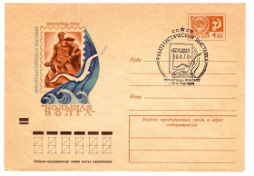 Тематичні колекції Тематические коллекции ^/--/^ Флот . СССР    ХМК - 1974  г - выставка   БОЛЬШАЯ ВОЛГА - ^_^^^ Флот . СРСР ХМК - 1974 р - виставка Велика ВОЛГА - - фото фото фото