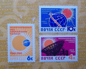 СРСР - СССР - ^/--/^ СССР 1964 г - Международный год спокойного Солнца ^_^^^ СРСР 1964 - Міжнародний рік спокійного Сонця - фото фото фото