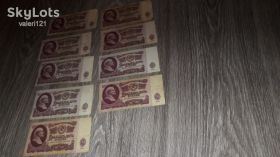 СРСР  СССР  ^/--/^ 25 рубль СССР 1991 /--/ г 1961 /--/ г  9 /--/ шт ^_^^^ 25 рубль СРСР 1991 /--/ р 1961 /--/ р 9 /--/ шт - фото фото фото