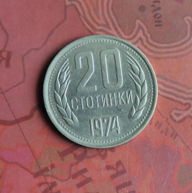 Болгарія Болгария ^/--/^ Болгария Болгарія 20 стотинок 1974 ^_^^^ Болгария Болгария 20 стотинок 1974 - фото фото фото