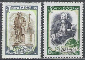 СРСР - СССР - ^/--/^ СССР 1961 Ломоносов СК 2553-2554 MNH ^_^^^ СРСР 1961 Ломоносов СК 2553-2554 MNH - фото фото фото