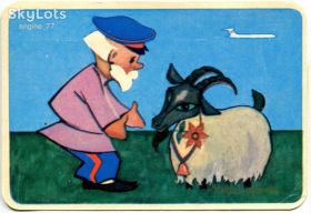 Календарі Календари ^/--/^ Карманный календарь, 1974 г. Аэрофлот. Дед Щукарь. - Уже и дома… ^_^^^ Кишеньковий календар, 1974 р. Аерофлот. Дід Щукар. Вже й вдома... - фото фото фото