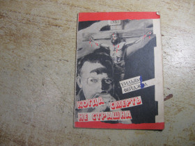 Видання - р. Издания - гг. ^/--/^ уильям фейджэл 1990 /--/ г ^_^^^ Уильям фейджэл 1990 /--/ г - фото фото фото