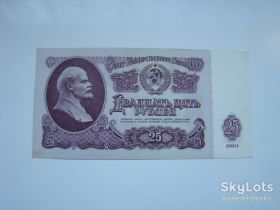 СРСР  СССР  ^/--/^ 25 рублей 1961 г. серия  Бн. ^_^^^ 25 рублів 1961 р. серія Бн. - фото фото фото