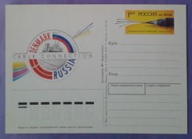 Європа Европа ^/--/^ Россия 1993 связь Дания ПКОМ 13 ^_^^^ Росія 1993 зв'язок Данія ПКОМ 13 - фото фото фото