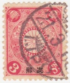 Японія Япония ^/--/^ Япония  ( Японская Почта Китай ) 1906 г. № 17 гашеная ^_^^^ Японія ( Японська Пошта Китай) 1906 р. No 17 гашена - фото фото фото