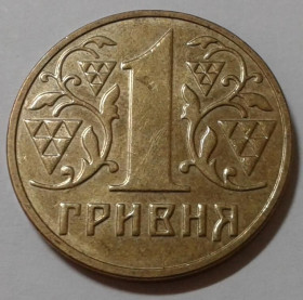 Інше Другое ^/--/^ Брак № 014. 1 гривна 2001 года. Загрязнение штампа. ^_^^^ Шлюб No 014. 1 гривня 2001 року. Забруднення штампа. - фото фото фото