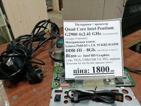 Материнські плати Материнские платы ^/--/^ Материнка Lenovo ptdd-lt /--/ 2 +проц. QuadCore Intel G /--/ 2900+8 /--/ ОЗУ+охолодження ^_^^^ Материнка Lenovo ptdd-lt /--/ 2 + проц. QuadCore Intel G /--/ 2900+8 /--/ ОЗУ+охлаждение - фото фото фото