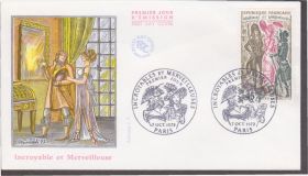 Франція Франция ^/--/^ Франция 1972 ВРЕМЕНА ДИРЕКТОРИИ СТИЛЬ МОДА ФАСОН КОСТЮМ ПЛАТЬЕ ИСКУССТВО ТРАДИЦИИ КПД Mi.1809 ^_^^^ Франція 1972 - ВРЕМЕНА ДИРЕКТОРІЇ СТИЛЬ МОДА ФАСОН КОСТЮМ ПЛАТЬЄ МИСТЕЦТВО ТРАДИЦІЇ КПД Mi.1809 - фото фото фото