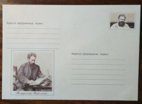 Україна Украина ^/--/^ Україна Володимир Короленко 2003 ^_^^^ Украина Владимир Короленко 2003 - фото фото фото
