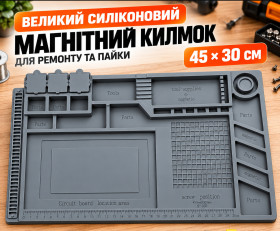 Ящики, органайзери для інструментів Ящики, органайзеры для инструментов ^/--/^ Великий Силіконовий Магнітний Килимок для Пайки та Ремонту Електроніки 45×30 см Термостійкий Органайзер для Інструментів   (20123) ^_^^^ Большой Силиконовый Магнитный Коврик для Пайки и Ремонта Электроники 45×30 см Термостойкий Органайзер для Инструментов (20123) - фото фото фото