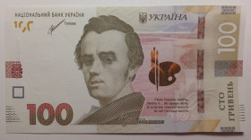 Загальнодержавні випуски Общегосударственные выпуски ^/--/^ Україна 100 гривень 2021 року. Шевченко UNC Серія ЄГ 6679925 ^_^^^ Украина 100 гривен 2021 года. Шевченко UNC Серия ЕГ 6679925 - фото фото фото