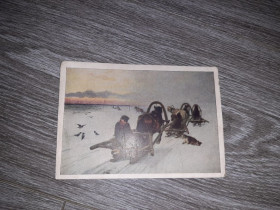 СРСР СССР ^/--/^ Открытка Порожняки  Прянишников 1956 /--/ г.  СССР ^_^^^ Листівка Порожняки Прянишников 1956 /--/ р. СРСР - фото фото фото