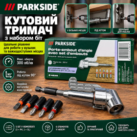Насадки, головки Насадки, головки ^/--/^ кутовий тримач біт Parkside з набором біт.  Тонкий дизайн ^_^^^ Угловой держатель бит Parkside с набором бит. Тонкий дизайн - фото фото фото