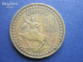 Монголія Монголия ^/--/^ Монета 1 тугрик Монголия 1971 50 лет Революции ^_^^^ Монета 1 тугрик Монголія 1971 50 років Революції - фото фото фото