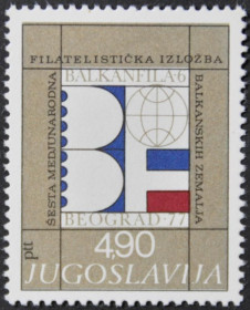Інше Другое ^/--/^ Югославия Филвыставка 1977 ^_^^^ Югославія Філвиставка 1977 - фото фото фото
