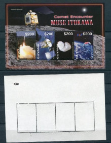 Освоєння космосу Освоение космоса ^/--/^ Гвиана Guyana  Space 2006 Mi Mi 7845-7848 Japanese comet probe MNH Cv 17 ^_^^^ Guyana Space 2006 Mi Mi 7845-7848 Japanese comet probe MNH Cv 17 - фото фото фото