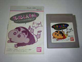 Диски з відеоіграми Диски с видеоиграми ^/--/^ Crayon Shin-Chan Ora to Shiro wa Otomodachi da yo DMG-K /--/ 4 /--/ J GB Game Boy Япония +инструкция ^_^^^ Crayon Shin-Chan Ora to Shiro wa Otomodachi da yo DMG-K /--/ 4 /--/ J GB Game Boy Японія +інструкція - фото фото фото