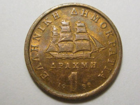 Греція Греция ^/--/^ Греция 1 драхма 1988 года 3 /--/ П /--/ 492 ^_^^^ Греція 1 драхма 1988 3 /--/ П /--/ 492 - фото фото фото