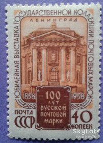 СРСР - СССР - ^/--/^ СССР 1958 филвыставка СК 2131 ^_^^^ СРСР 1958 філвиставка СК 2131 - фото фото фото