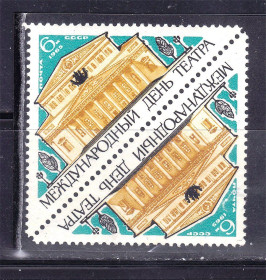 СРСР - СССР - ^/--/^ ZM  СССР 1965 г MNH - театр ^_^^^ ZM СРСР 1965 р MNH - театр - фото фото фото
