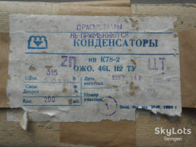 Конденсатори Конденсаторы ^/--/^ К /--/ 78-2.   0.033 /--/ мкф.  315 /--/ v. ^_^^^ К /--/ 78-2. 0.033 /--/ мкф. 315 /--/ v. - фото фото фото