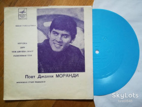 Платівки Пластинки ^/--/^ Поет Джанни Моранди-Игрушка  (3)-NM, флексі-Мелодія ^_^^^ Поэт Джанны Моранды-Игрушка (3)-NM, флекси-Мелодия - фото фото фото