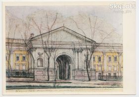 СРСР СССР ^/--/^ Дворец Меньшикова в Москве 1970 Голубева Р /--/ 8 ^_^^^ Палац Меньшикова в Москві 1970 Голубєва Р /--/ 8 - фото фото фото