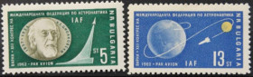 Інше Другое ^/--/^ Болгария Космос Циолковский 1962 ^_^^^ Болгарія Космос Ціолковський 1962 - фото фото фото