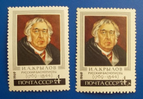Історія та особистості История и личности ^/--/^ СССР 1969 г - 200-летие со дня рождения баснописца И.А.Крылова, 2 шт ^_^^^ СРСР 1969 р - 200-річчя від дня народження байкаря І.А. Крилова, 2 шт - фото фото фото